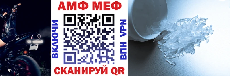 АМФ VHQ Шлиссельбург