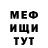 АМФЕТАМИН VHQ Issa Mohammad