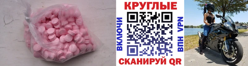 дарнет шоп  Шлиссельбург  Экстази Punisher 