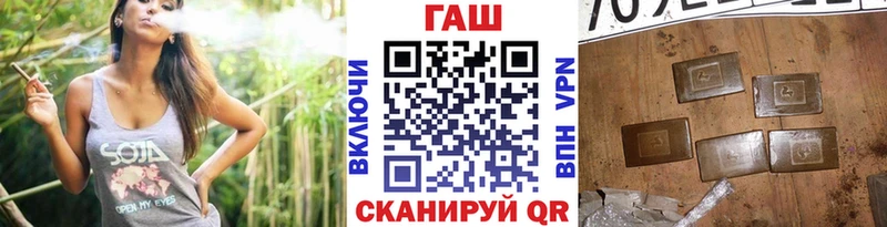 ГАШИШ хэш  где найти наркотики  Шлиссельбург 