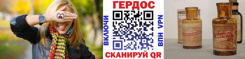 ГЕРОИН белый  hydra маркетплейс  даркнет официальный сайт  Шлиссельбург 