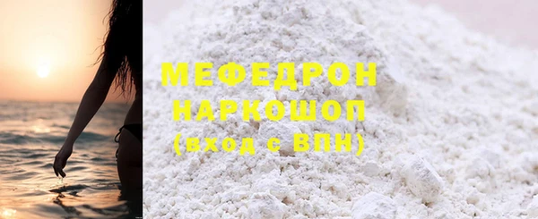 стафф Абаза