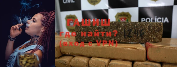 стафф Абаза