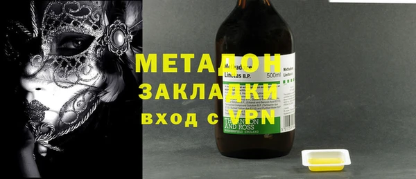 стафф Абаза
