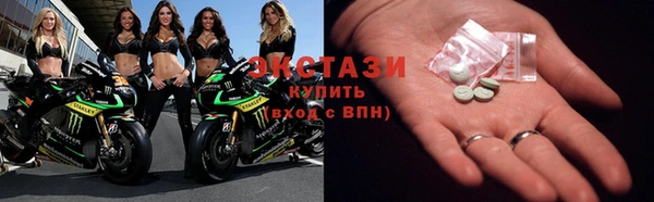 стафф Абаза