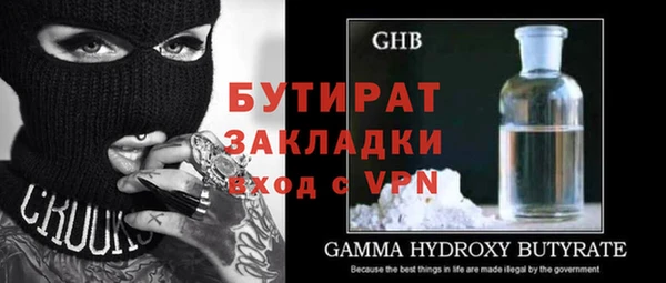 винт Абинск