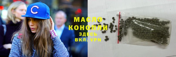стафф Абаза