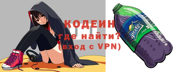 стафф Абаза