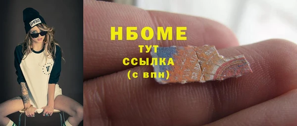 стафф Абаза
