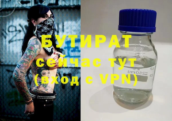 винт Абинск