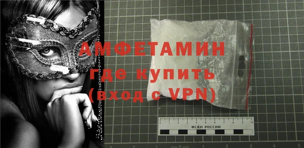 стафф Абаза