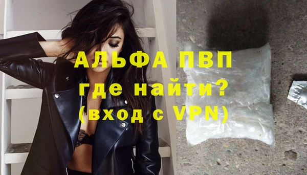 винт Абинск