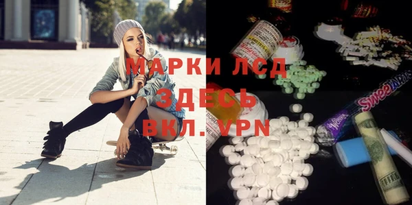 винт Абинск
