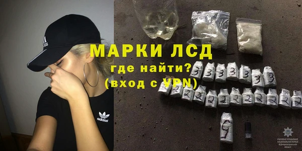 стафф Абаза