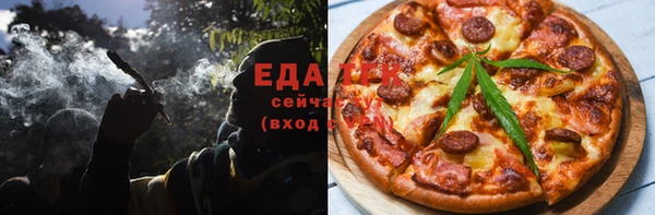 стафф Абаза