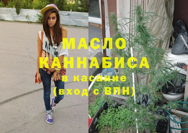 стафф Абаза