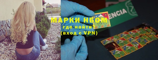 стафф Абаза