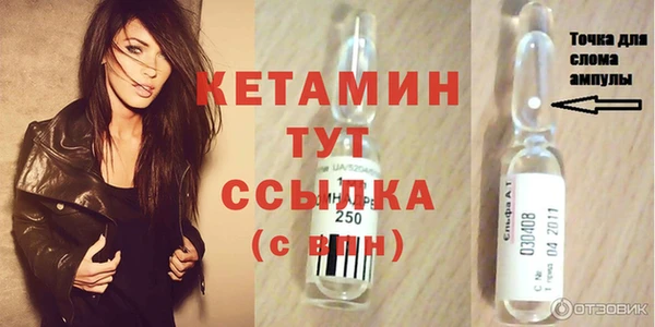 винт Абинск