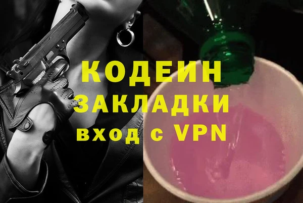 винт Абинск