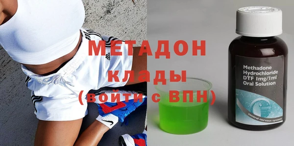 стафф Абаза