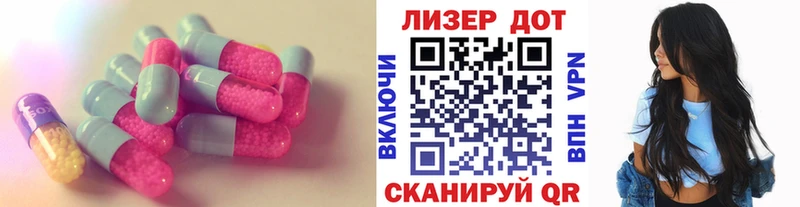 ЛСД экстази ecstasy Шлиссельбург