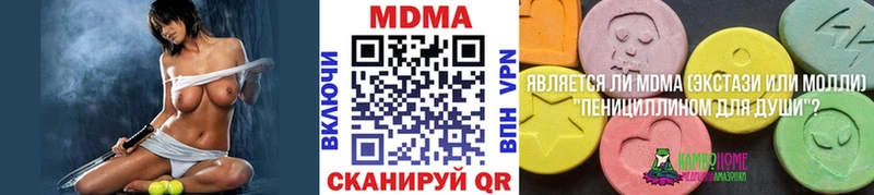 MDMA Molly  дарнет шоп  Шлиссельбург 