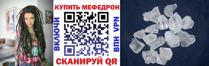 купить наркоту  Шлиссельбург  Меф mephedrone 
