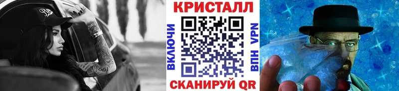 Метамфетамин Methamphetamine  Шлиссельбург 