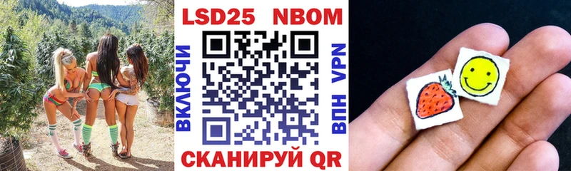 Марки 25I-NBOMe 1,5мг  как найти наркотики  Шлиссельбург 